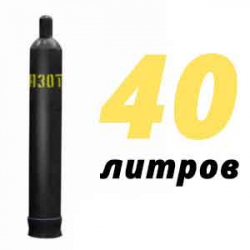 Купить Азот 40 литров в Зеленограде с доставкой